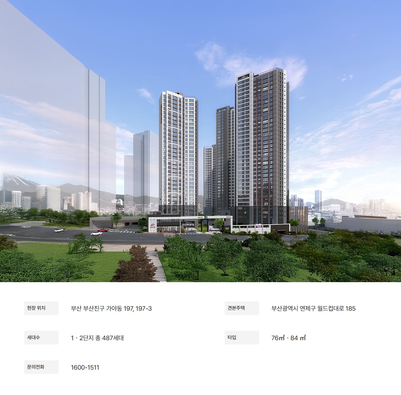 사업개요 이미지