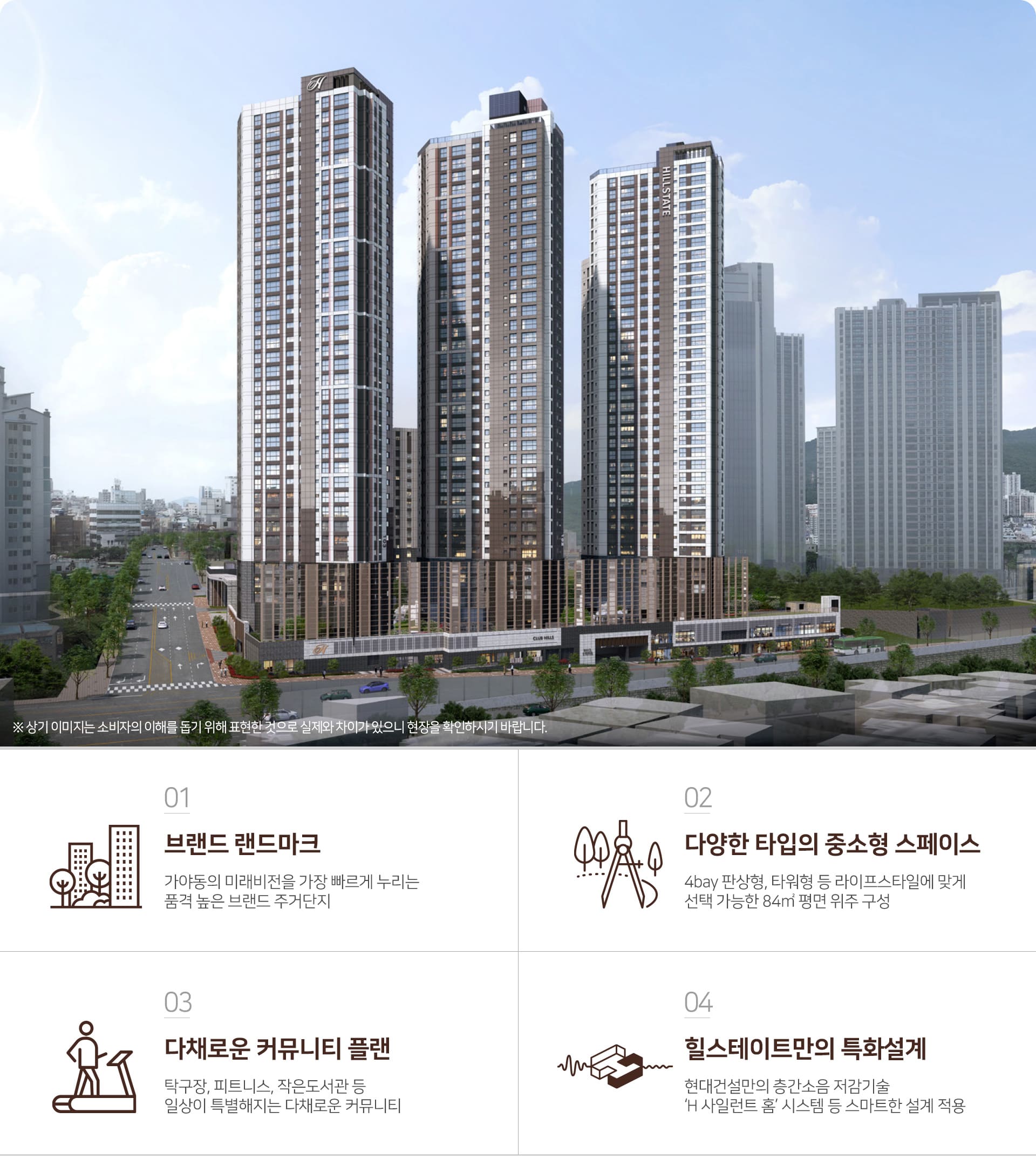 단지설계 이미지